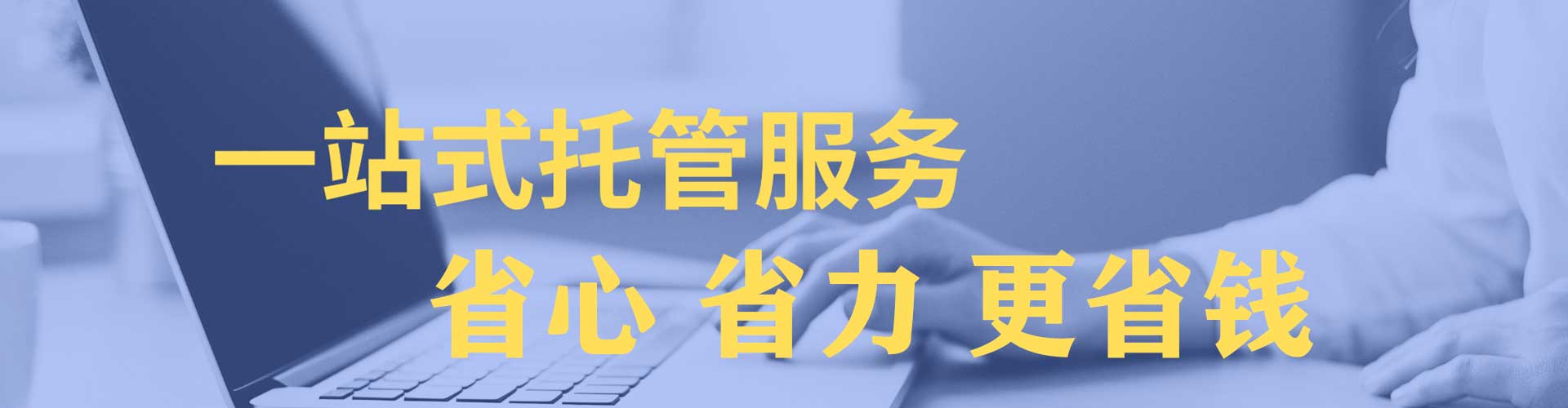 库尔勒百度竞价