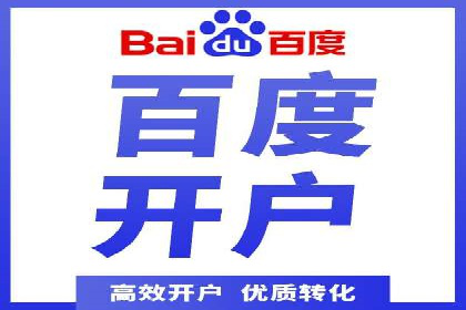 案例解读：SEM代理助力电商销量翻倍